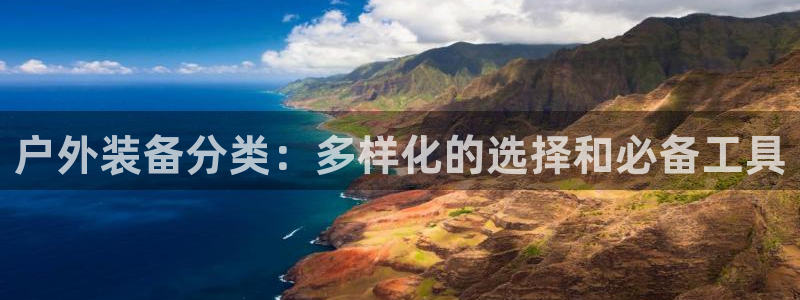 利记手机官网bb电子平台官方