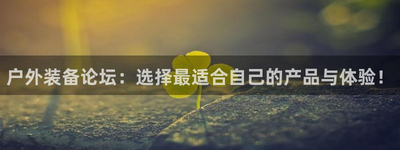 利记娱乐网唯一官网