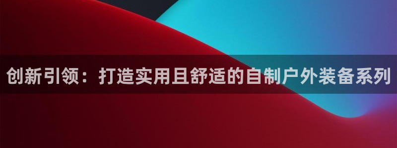 澳门大利来记官网