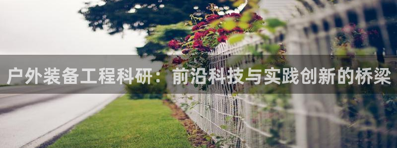 SBOBET利记官网