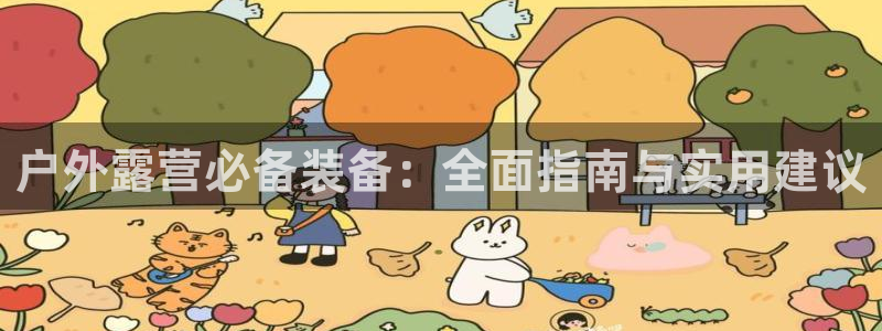 利记官网官方网站