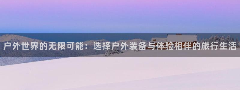 澳博官网app利记网址