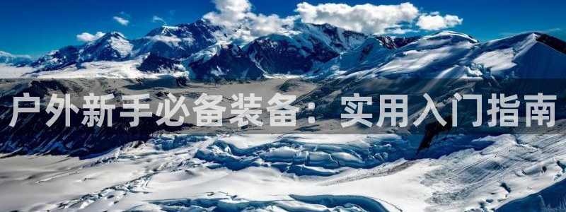 利记官网加盟