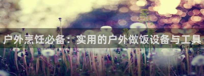 利记娱乐网官网