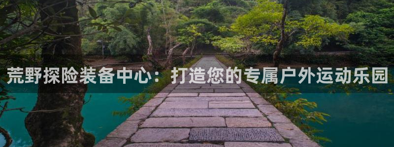 sbobet利记官网登录入口