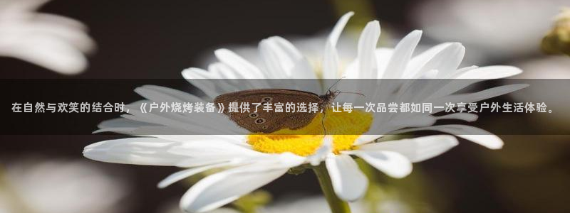利记博彩官网APP