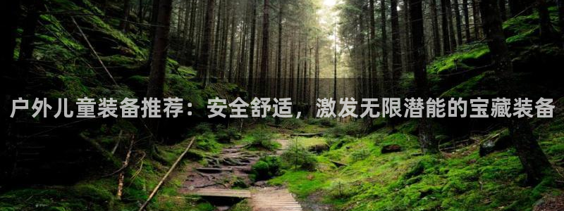 澳门大利来记官网
