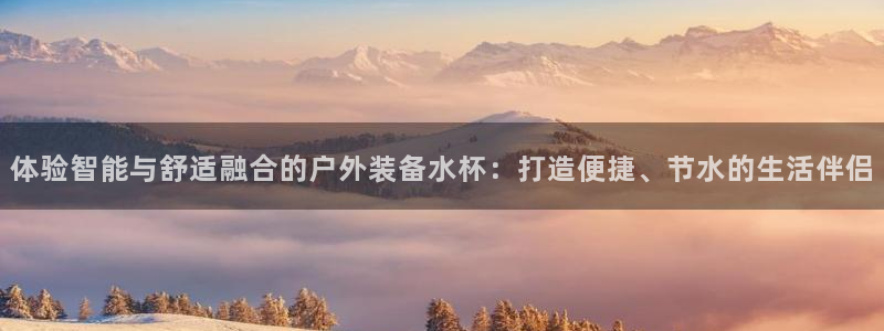 利记体育app官网