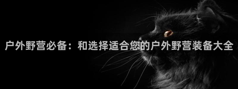 利记彩票平台官网