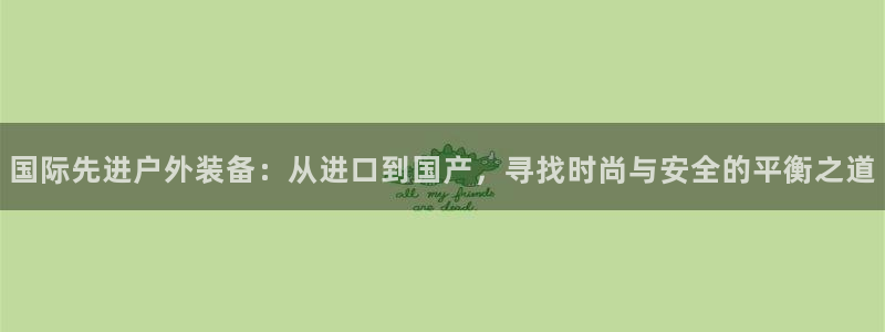 铂利记旗舰店官网