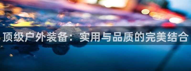 利记官网是多少
