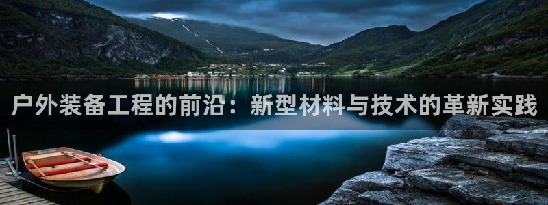 利记真的官网