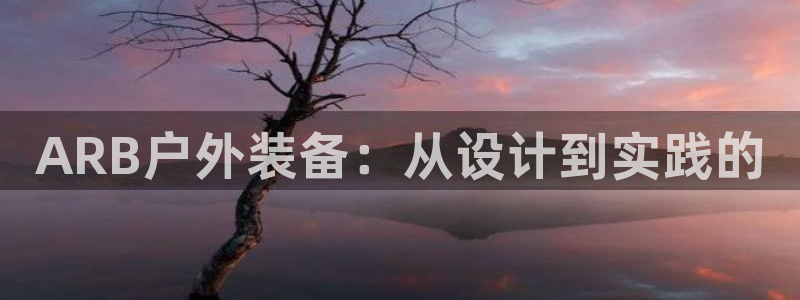 利记官网备用网址