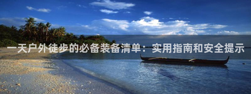 利记坊官网注册账号申请