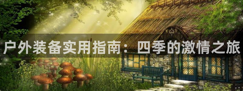 利记网官网