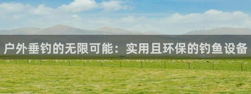 利记厨具官网售后