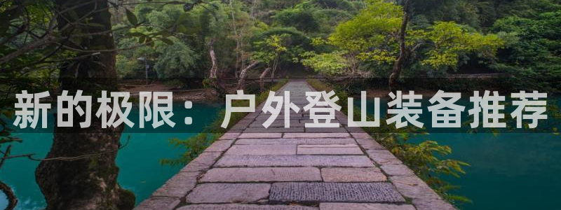 sbobet利记官网登录入口