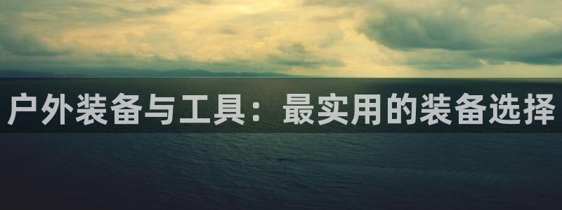 澳门大利来记官网