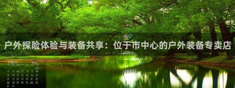 利记官网备用网址