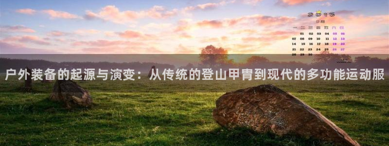 利记投注平台官网