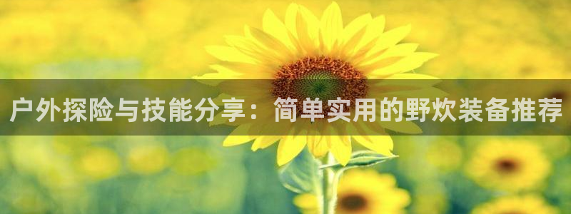利记官网首页