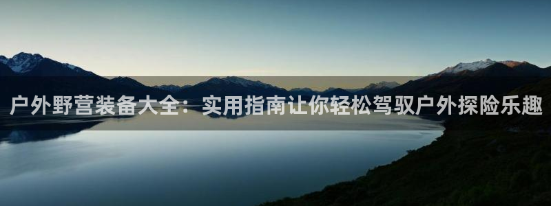 利记官网加盟