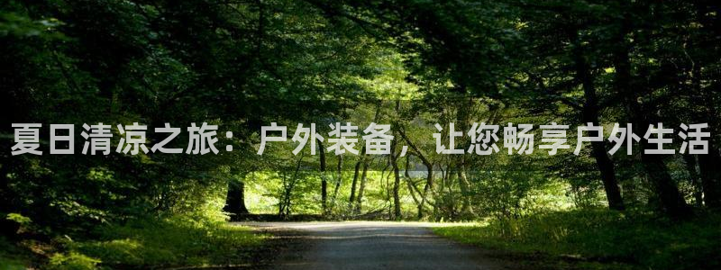 利记官网官方网站
