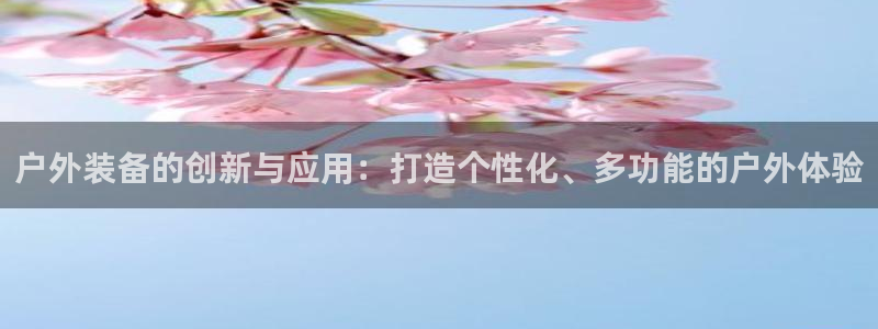 利记国际线址官网