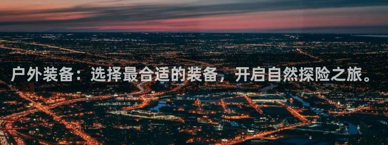 利记信誉官网