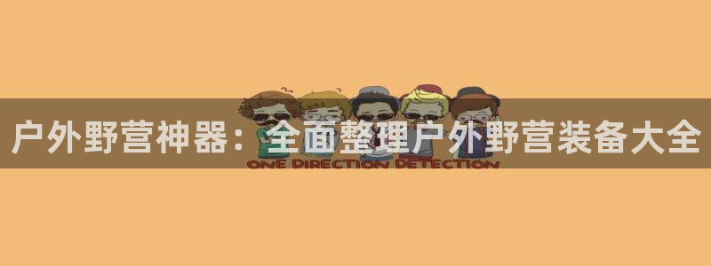 香港利记集团官网地址