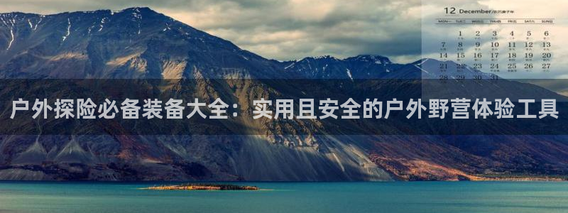 利记彩票导航网址官网hd71