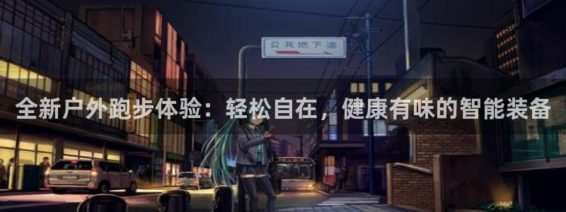 利记彩票平台官网