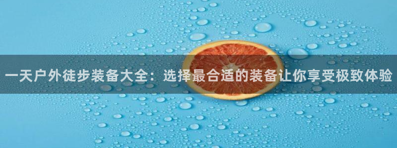 利记彩票导航网址官网hd71