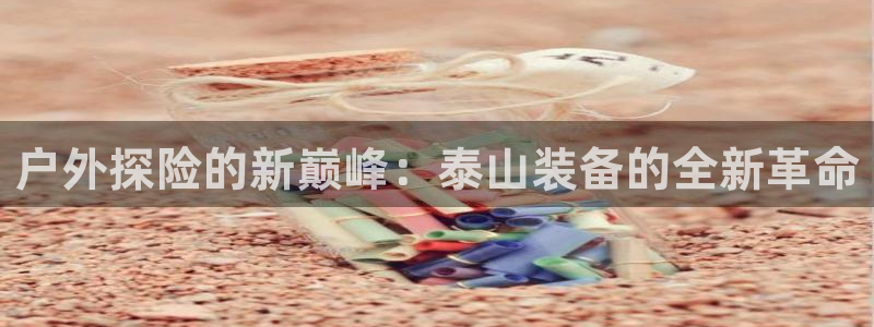 利记官网电脑版