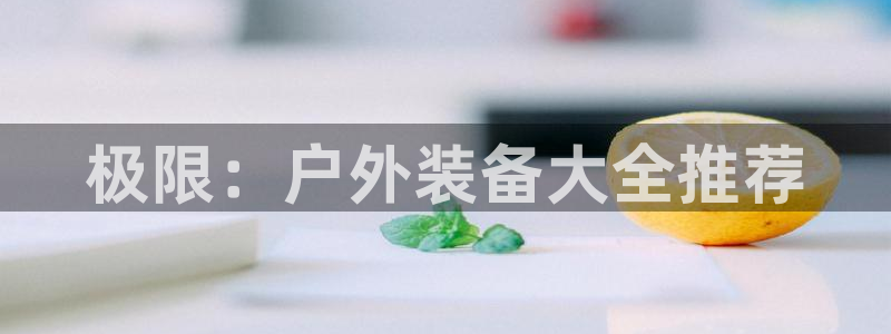 利记坊官网注册