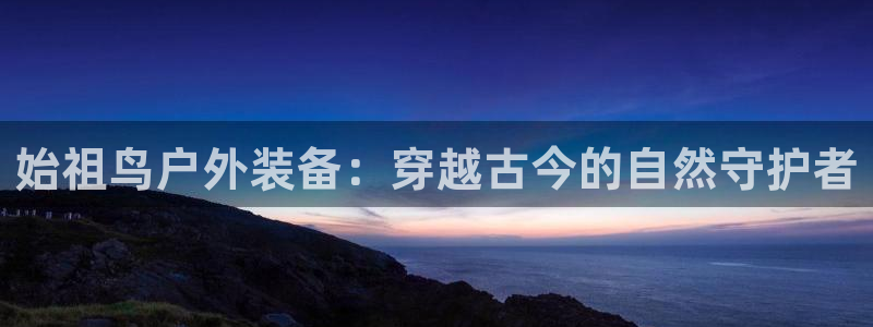 利记官网葡京投注网址