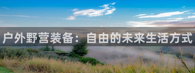 利记官网注册网