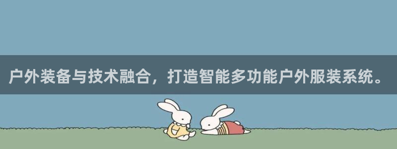 利记官网日亚运比