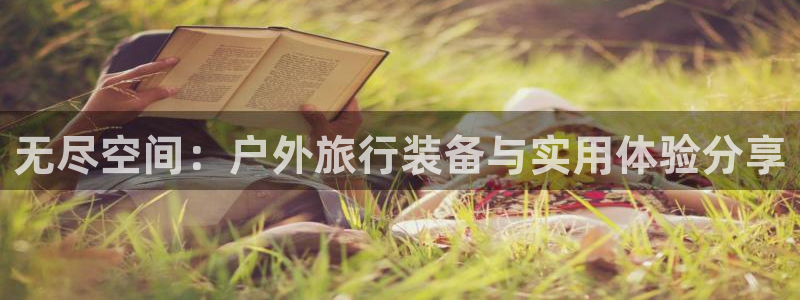 利记官网备用网址