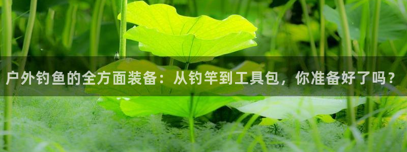 利记博彩官网APP