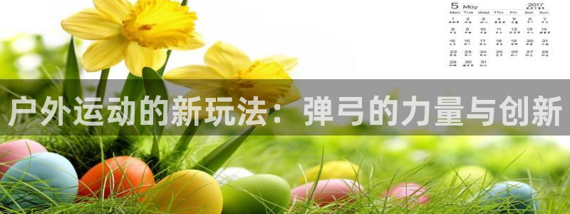 香港利记集团官网地址