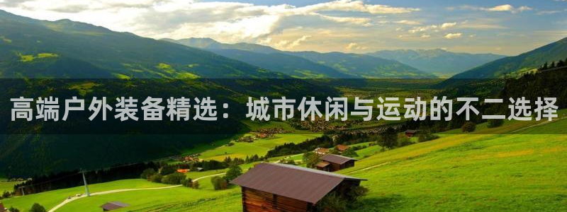 利记体育app官网