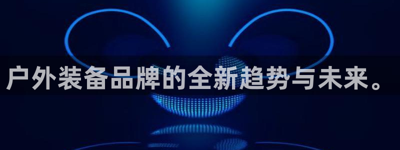 利记国际线址官网