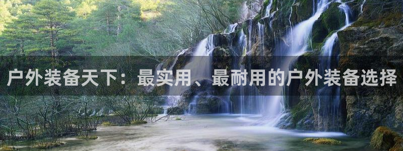 利记官网电脑版