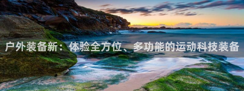 利记娱乐网唯一官网