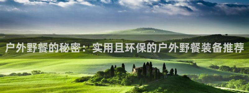 利记游戏开户ysb体育官方官网