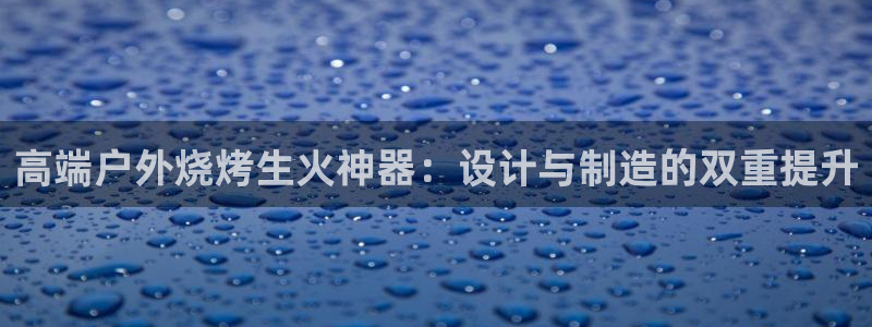 利记平台官网首页