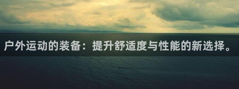 利记bet官网登录入口