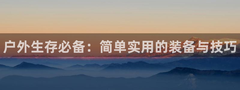 利记官网会员登录