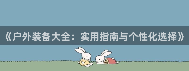 利记科技有限公司官网